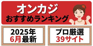 新規オンラインカジノ 入金不要ボーナスの魅力と活用法 新規オンラインカジノ 入金不要ボーナスの魅力と活用法