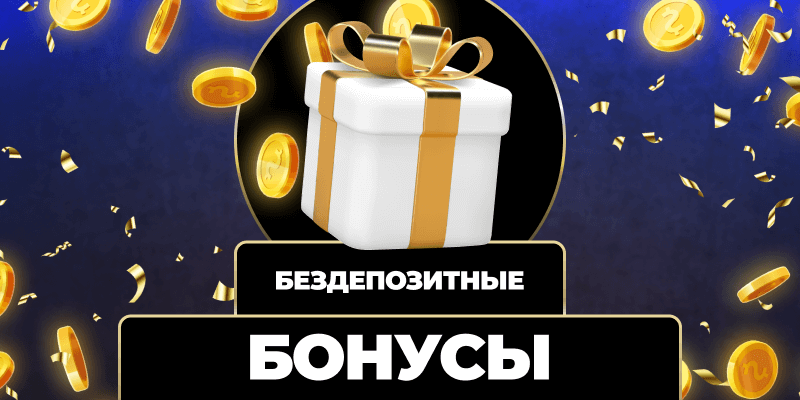 Топ казино Ваш путеводитель в мир азартных игр