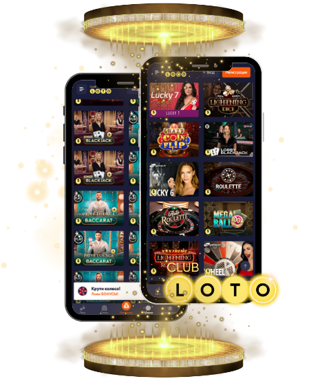 Магия Loto как играть и выигрывать
